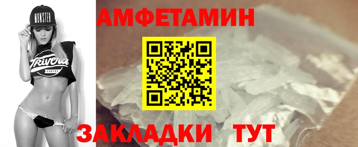 Амфетамин  Амфетамин  Ярцево  Вход с VPN    как войти  Амфетамин VHQ 