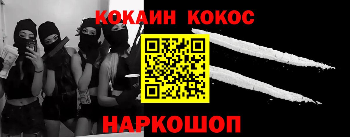 Ярцево  КОКАИН  Вход с VPN  КОКАИН Эквадор  КОКАИН 97% 