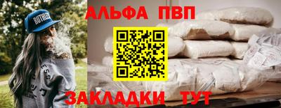 молекула духа Кунгур