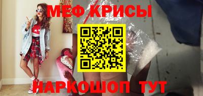 молекула духа Кунгур