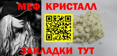 первитин Кумертау