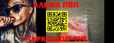 первитин Кумертау