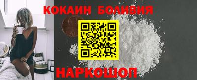 молекула духа Кунгур