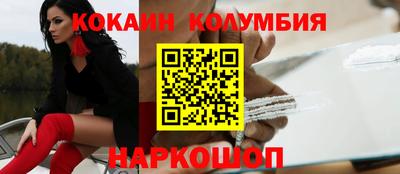молекула духа Кунгур