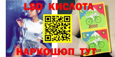 молекула духа Кунгур