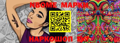 молекула духа Кунгур
