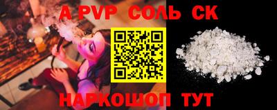 первитин Кумертау