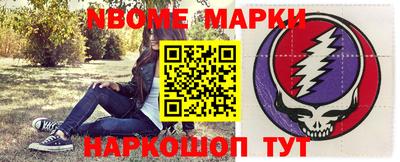 первитин Кумертау