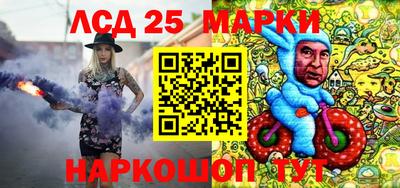 молекула духа Кунгур