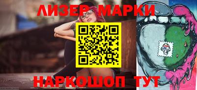 молекула духа Кунгур
