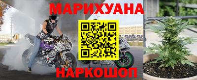 молекула духа Кунгур
