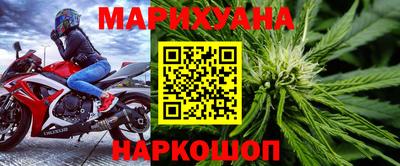 молекула духа Кунгур