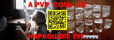 молекула духа Кунгур
