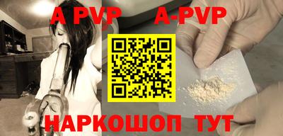 первитин Кумертау