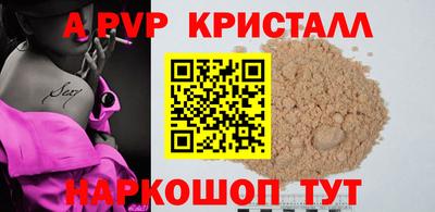 молекула духа Кунгур