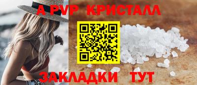 первитин Кумертау