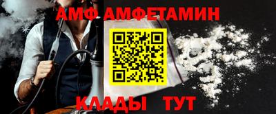молекула духа Кунгур