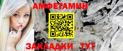 первитин Кумертау