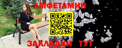 молекула духа Кунгур