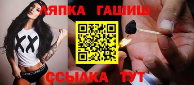 молекула духа Кунгур