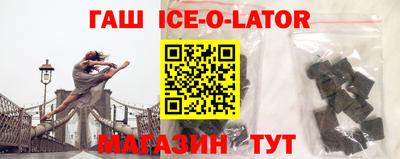 молекула духа Кунгур
