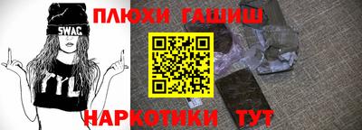 молекула духа Кунгур