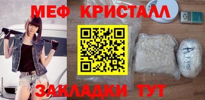 молекула духа Кунгур