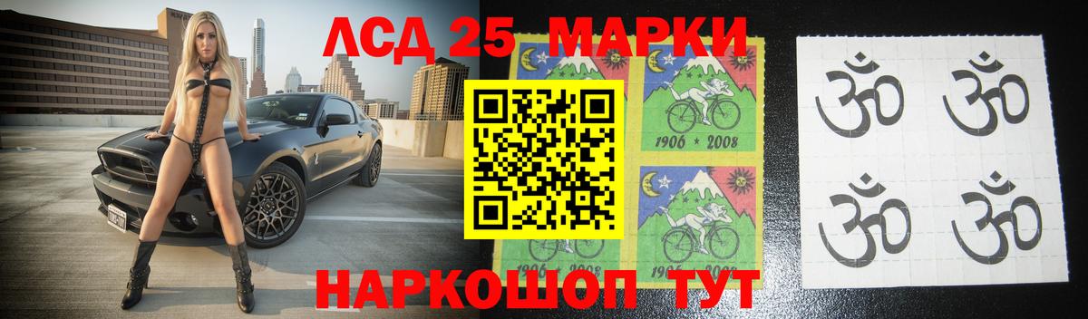LSD-25 экстази кислота  Вход с VPN  Ярцево 