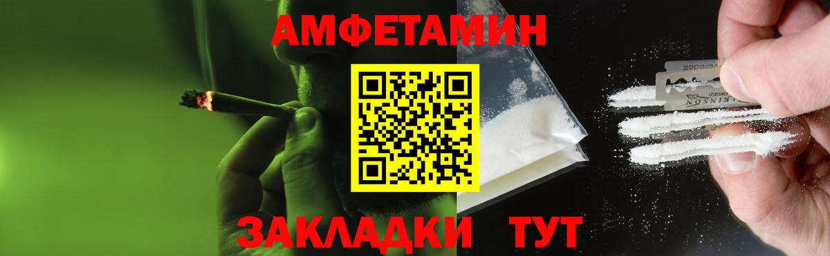 Первитин пудра  Вход с VPN  Ярцево  Первитин пудра 
