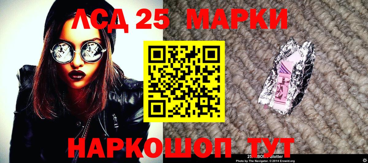 Марки NBOMe  Марки N-bome 1,8мг  Ярцево  Вход с VPN  Марки N-bome 1,8мг 